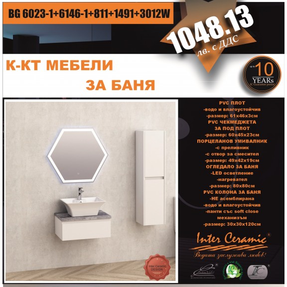 К-КТ МЕБЕЛИ