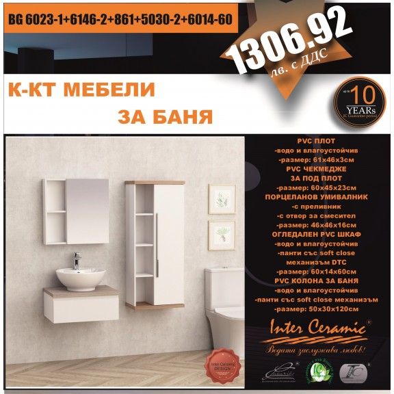 К-КТ МЕБЕЛИ